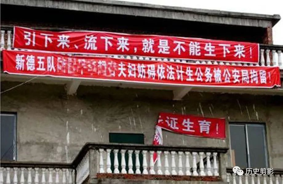 Wall slogan photograph 8